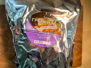 Ерш вяленый: Деревенские гренки со вкусом чеснока и зеленью (Сурские)