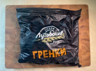 Лакедра: Багет телятина на гриле