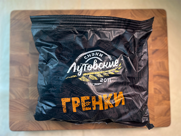 Багет телятина на гриле в Ачинске