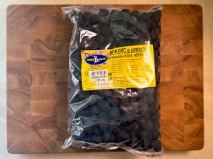 Арахис в глазури: Арахис в глазури со вкусом черная икра