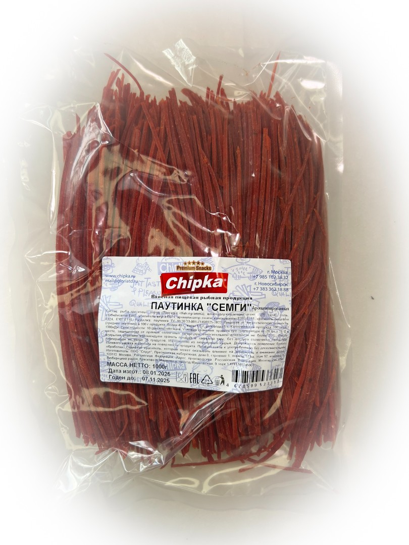 Семга паутинка (Chipka) 1кг в Ачинске