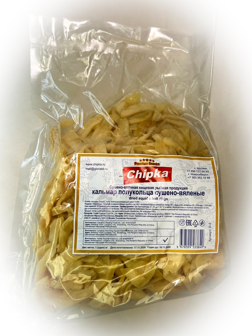 Кальмар кольца (Chipka) в Ачинске