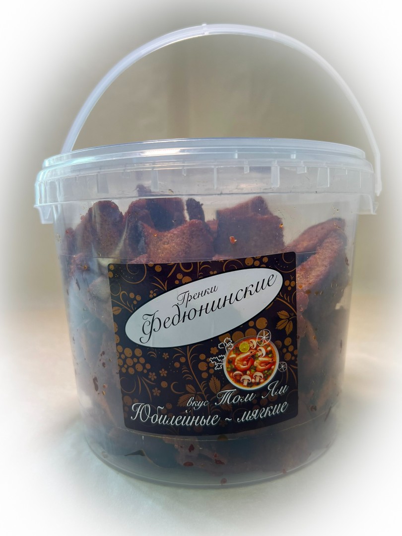 Гренки "ФЕДЮНИНСКИЕ" "Том ям" (ведро 900 гр.) в Ачинске