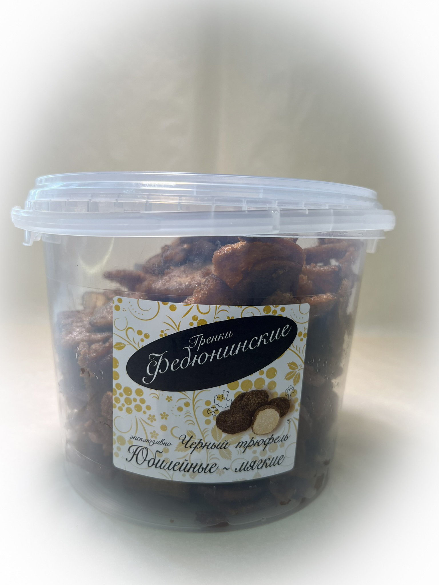 Гренки "ФЕДЮНИНСКИЕ" "Черный трюфель" (ведро 900 гр.) в Ачинске
