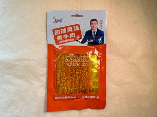 Кальмар палочки х/к: Мучные полоски ОРАНЖЕВЫЕ со вкусом говядины 76 гр