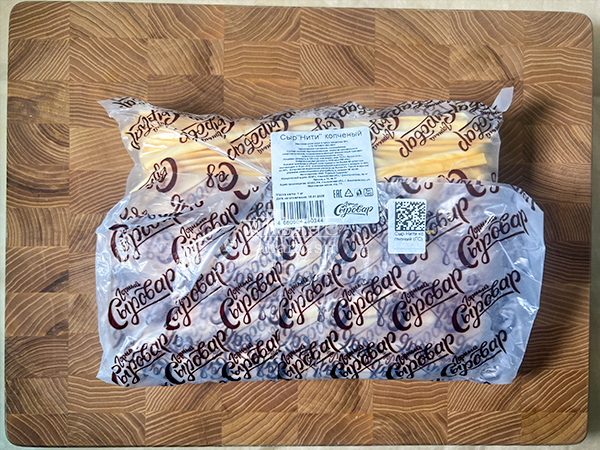 Сыр 1 кг ГОРНЫЙ СЫРОВАР (Нити копчёные) в Ачинске