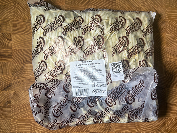 Сыр 1 кг ГОРНЫЙ СЫРОВАР (Нити с укропом и чесноком) в Ачинске