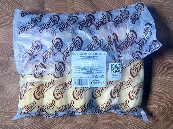 Сыр 1 кг ГОРНЫЙ СЫРОВАР (Метёлка копчёная) в Ачинске