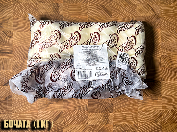 Сыр 1 кг ГОРНЫЙ СЫРОВАР (Бочата) в Ачинске
